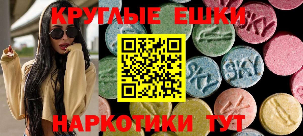 ЭКСТАЗИ VHQ Ялта