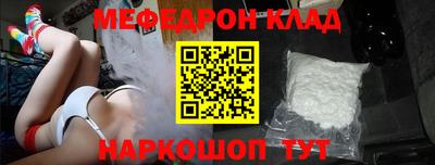 таблы Комсомольск-на-Амуре
