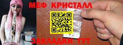 таблы Комсомольск-на-Амуре