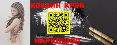 таблы Комсомольск-на-Амуре