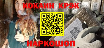 гашиш Конаково