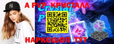 ешки Коммунар