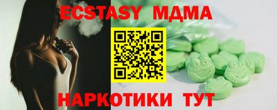 таблы Комсомольск-на-Амуре