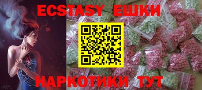 таблы Комсомольск-на-Амуре