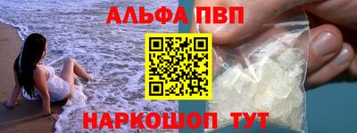 таблы Комсомольск-на-Амуре