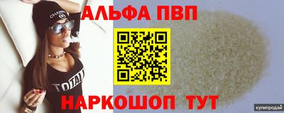 таблы Комсомольск-на-Амуре