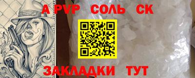гашиш Конаково