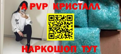 таблы Комсомольск-на-Амуре