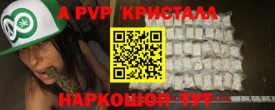 гашиш Конаково