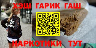 гашиш Конаково