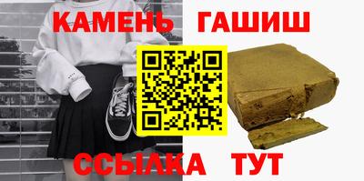 ешки Коммунар