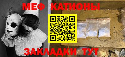таблы Комсомольск-на-Амуре