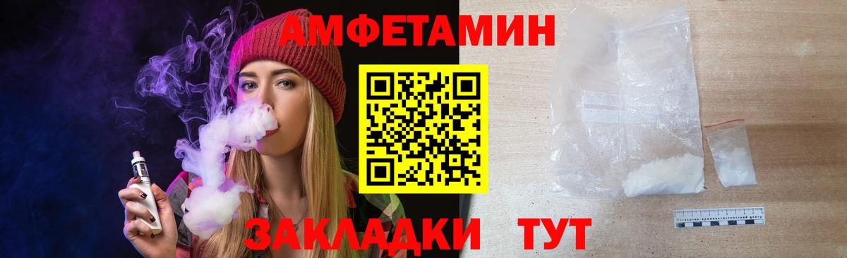 МЕТАМФЕТАМИН витя  Вход с VPN  Ялта  МЕТАМФЕТАМИН  МЕТАМФЕТАМИН витя 