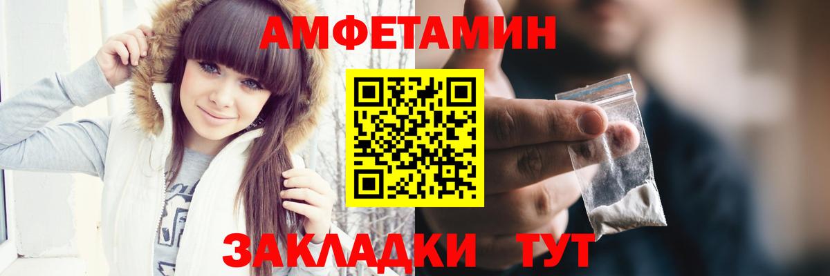 Первитин кристалл Ялта
