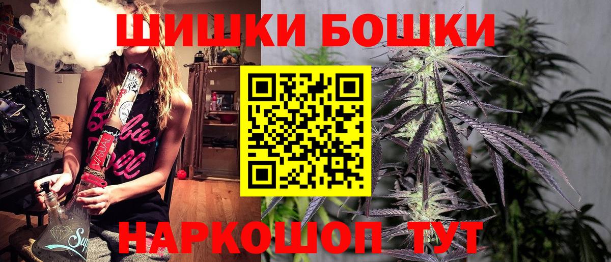 Конопля индика  Каннабис White Widow  Марихуана индика  Ялта  Вход с VPN 